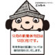 12月の新聞休刊日は12日(月)です。年末年始の配達については、後日お知らせいたします。