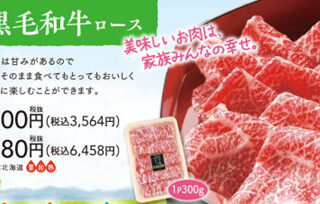24.25牛肉