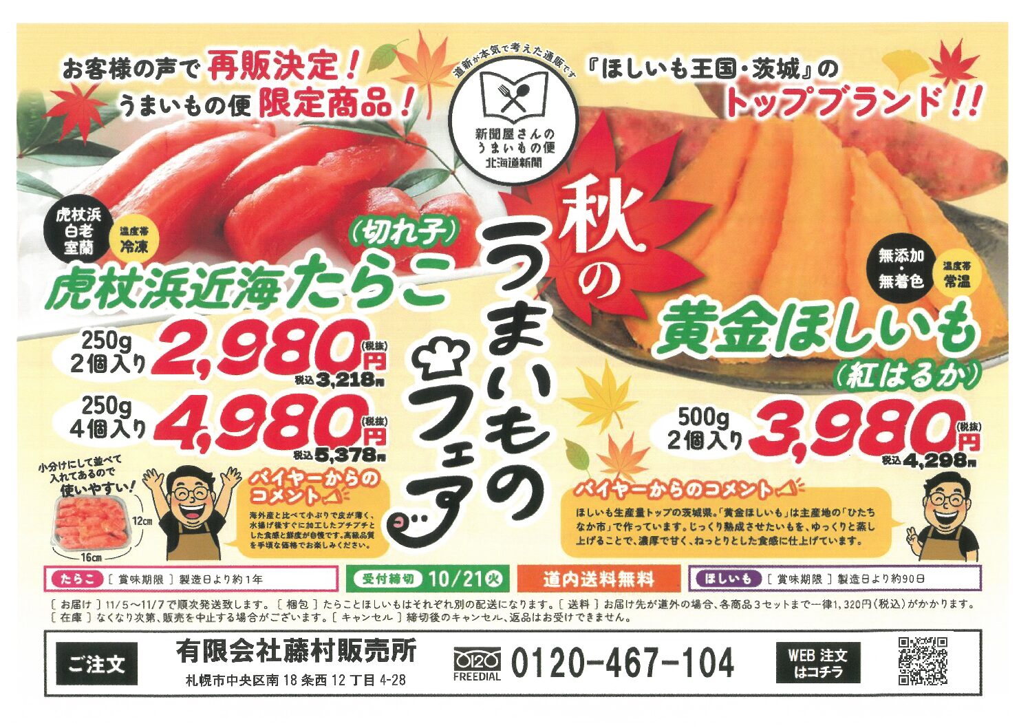 18090image